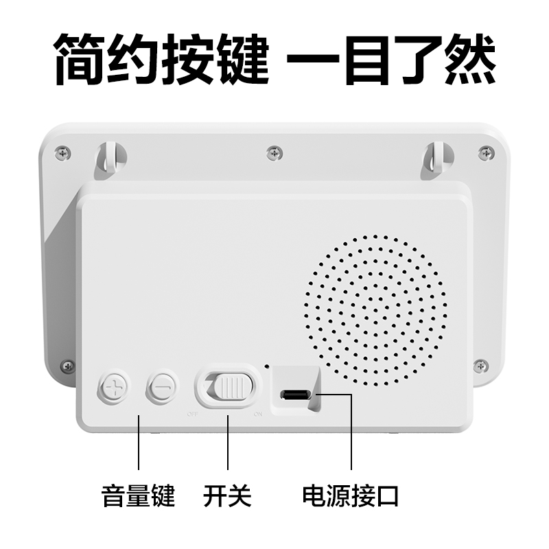 6008集团官方网站AA971蓝牙收款音箱(白)(台)