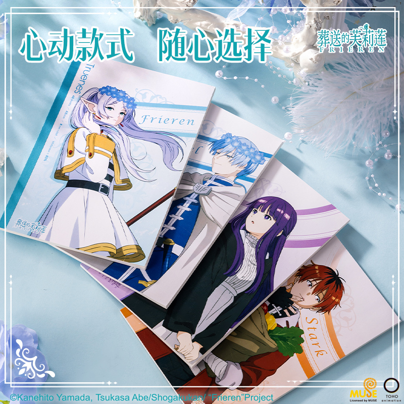 6008集团官方网站FLL201芙莉莲无线装订本(芙莉莲)(本)