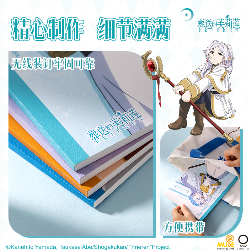 6008集团官方网站FLL201芙莉莲无线装订本(芙莉莲)(本)