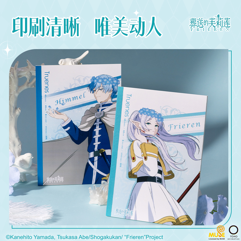 6008集团官方网站FLL201芙莉莲无线装订本(芙莉莲)(本)