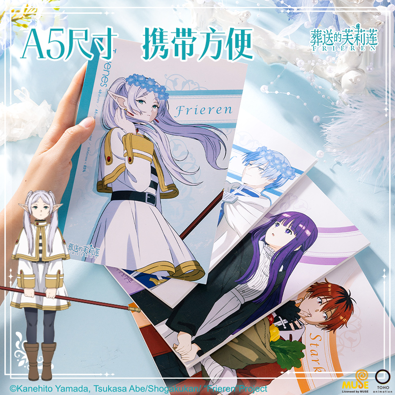 6008集团官方网站FLL201芙莉莲无线装订本(芙莉莲)(本)