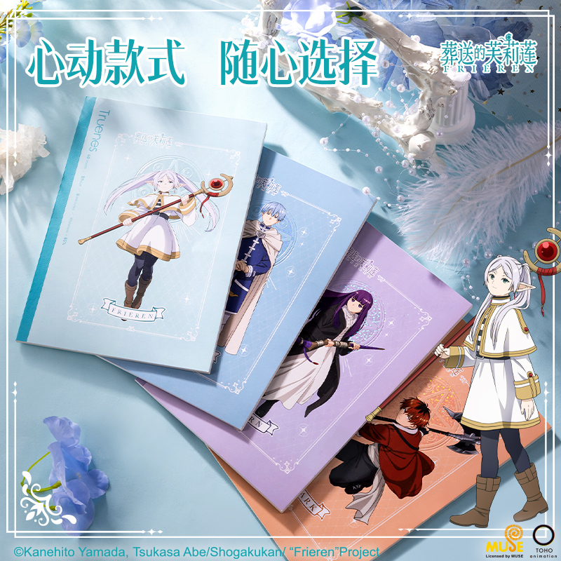 6008集团官方网站FLL202芙莉莲无线装订本(芙莉莲)(本)