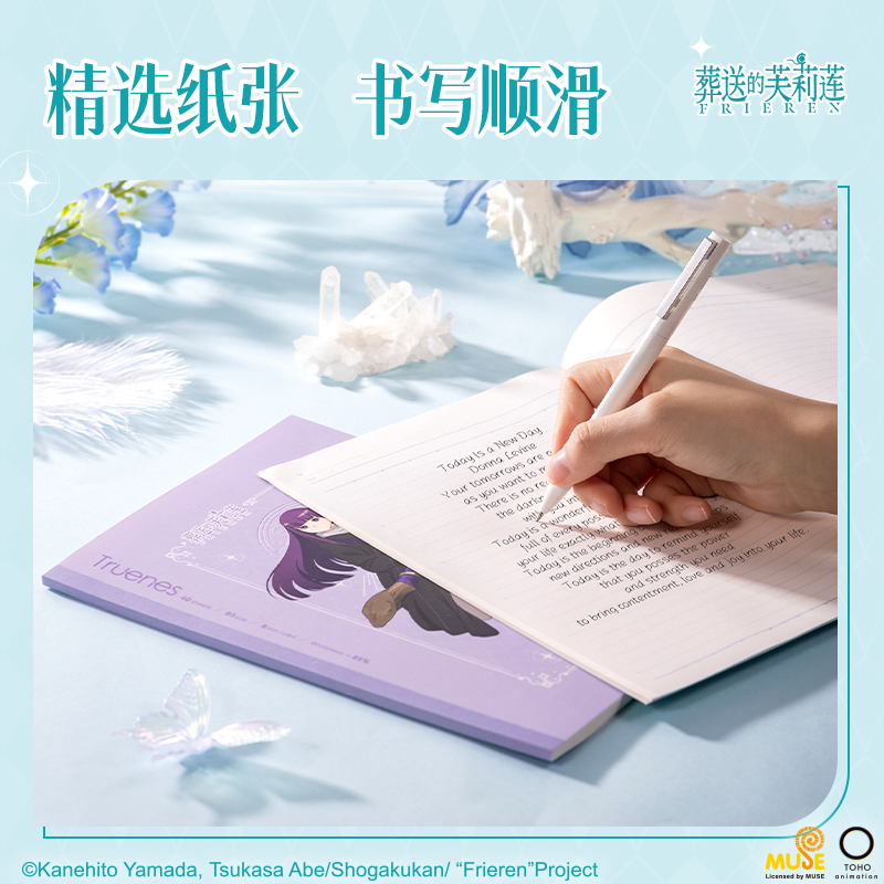 6008集团官方网站FLL202芙莉莲无线装订本(芙莉莲)(本)