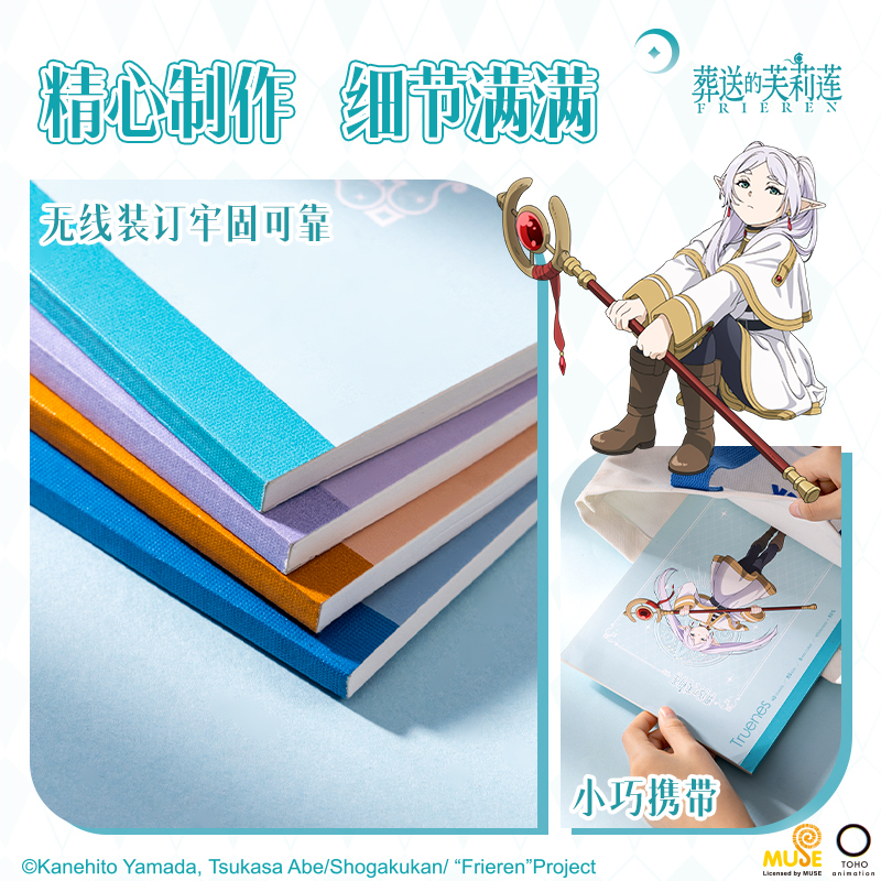 6008集团官方网站FLL202芙莉莲无线装订本(芙莉莲)(本)