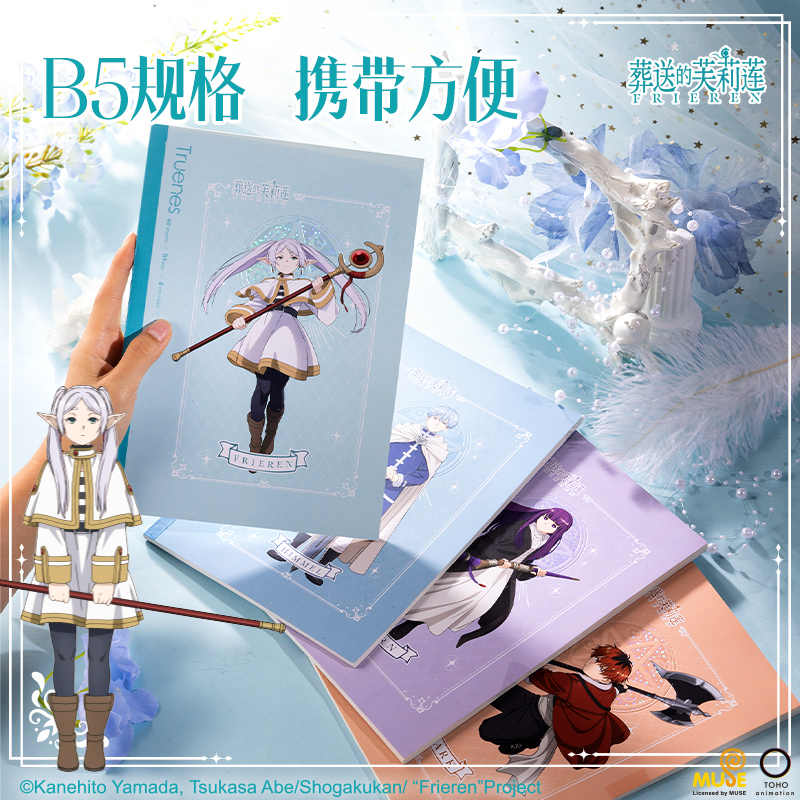 6008集团官方网站FLL202芙莉莲无线装订本(芙莉莲)(本)