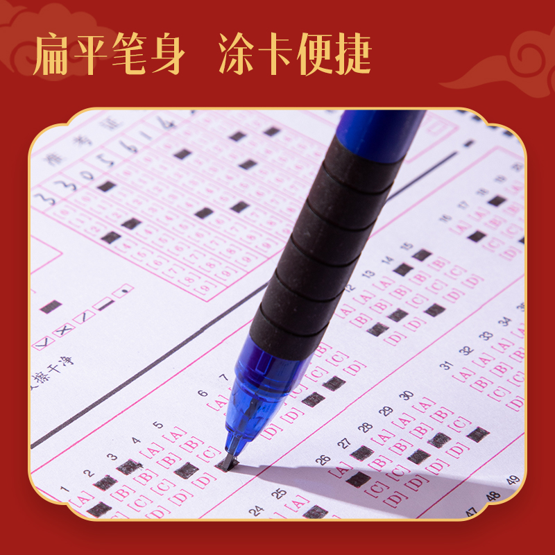 6008集团官方网站SH245逢考必过答题卡铅笔套装2B(黑)(套)