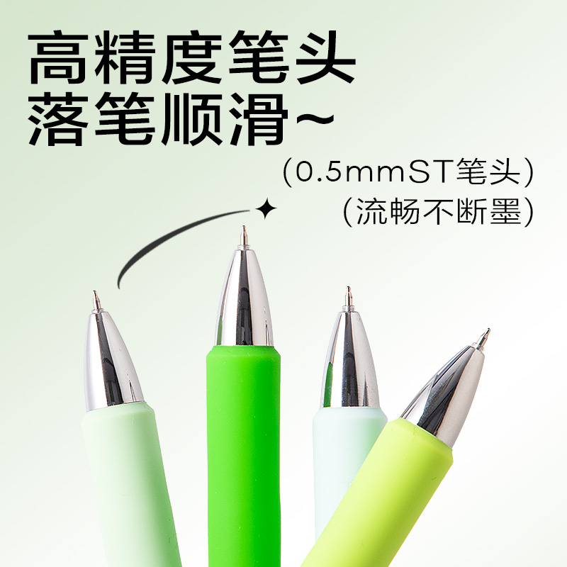 6008集团官方网站SA347按动小我私家型中性笔0.5mm速干ST头(黑)(支)