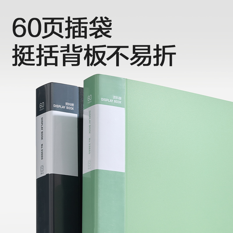 6008集团官方网站33660_60页资料册(黑)(个)