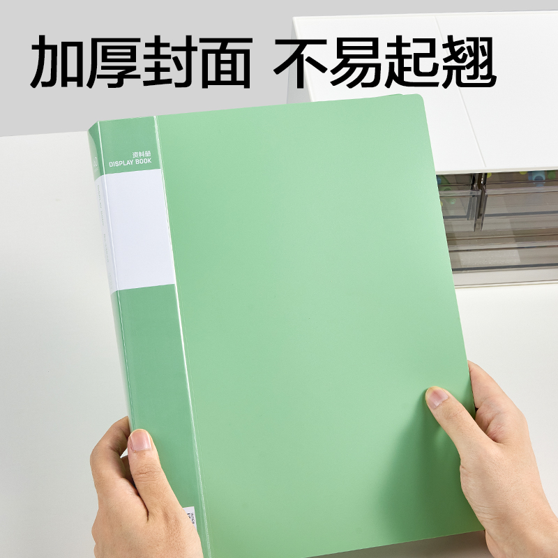 6008集团官方网站33640_40页资料册(绿)(个)