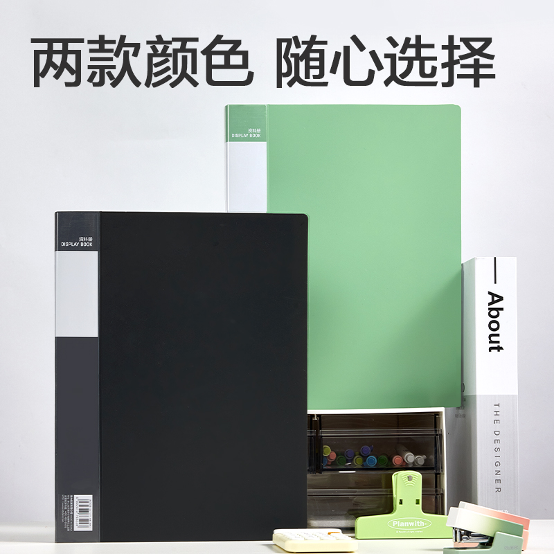 6008集团官方网站33640_40页资料册(绿)(个)