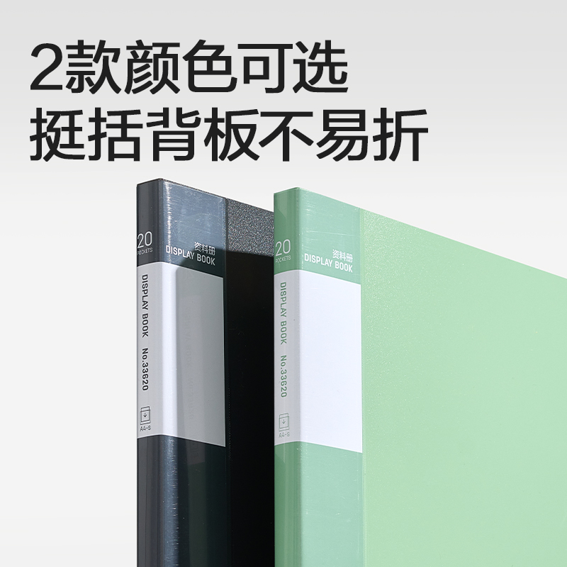 6008集团官方网站33620_20页资料册(黑)(个)