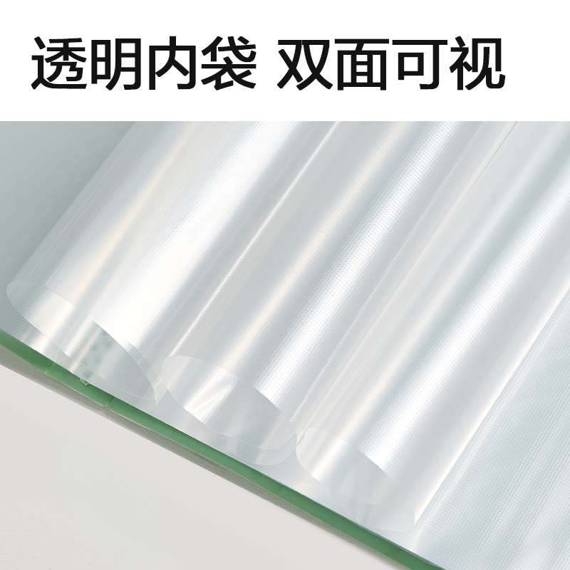 6008集团官方网站33620_20页资料册(黑)(个)