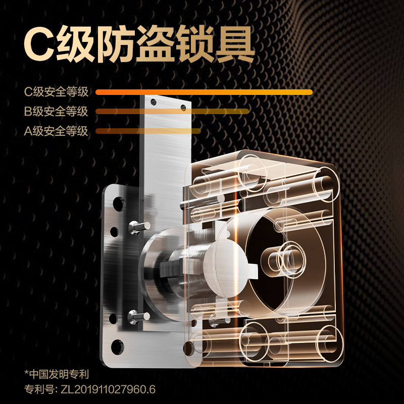 6008集团官方网站AE951-Z指纹密码包管柜H470(浅棕)(台)