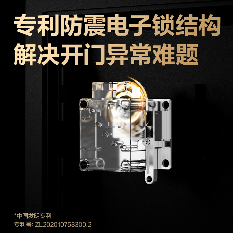 6008集团官方网站AE951-Z指纹密码包管柜H470(浅棕)(台)