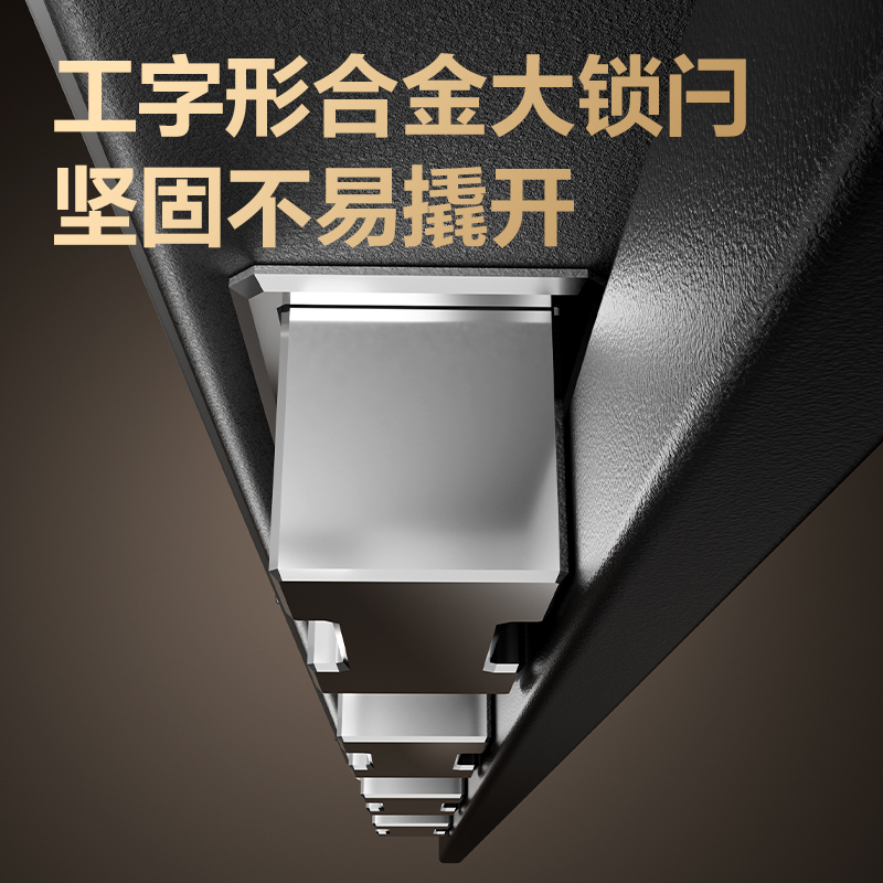 6008集团官方网站AE951-Z指纹密码包管柜H470(浅棕)(台)