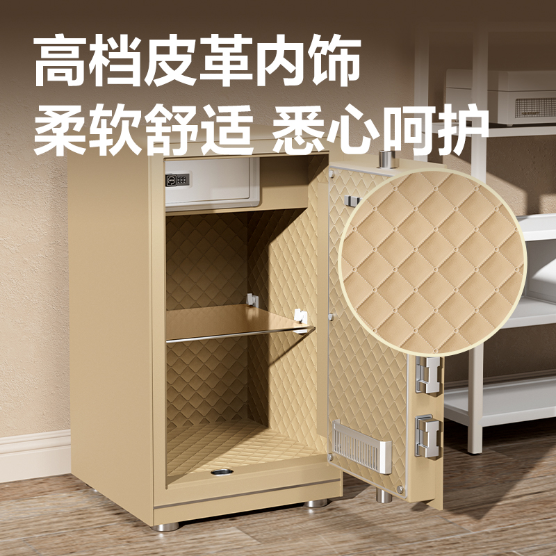 6008集团官方网站AE951-Z指纹密码包管柜H470(浅棕)(台)