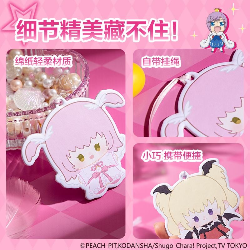 6008集团官方网站TX664守护甜心棉纸香片(混)(包)