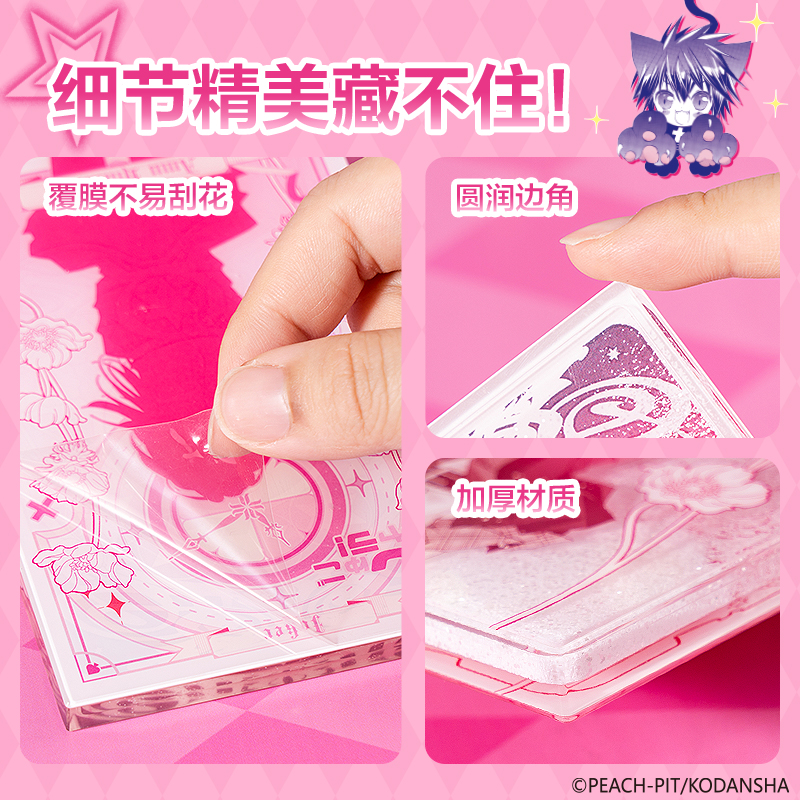 6008集团官方网站TX621守护甜心流沙摆件(粉)(个)