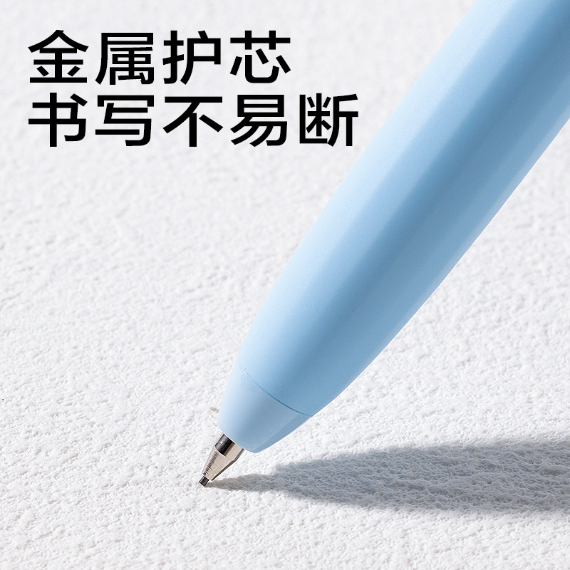 6008集团官方网站SH127-05随心握运动铅笔0.5mm(混)(袋)