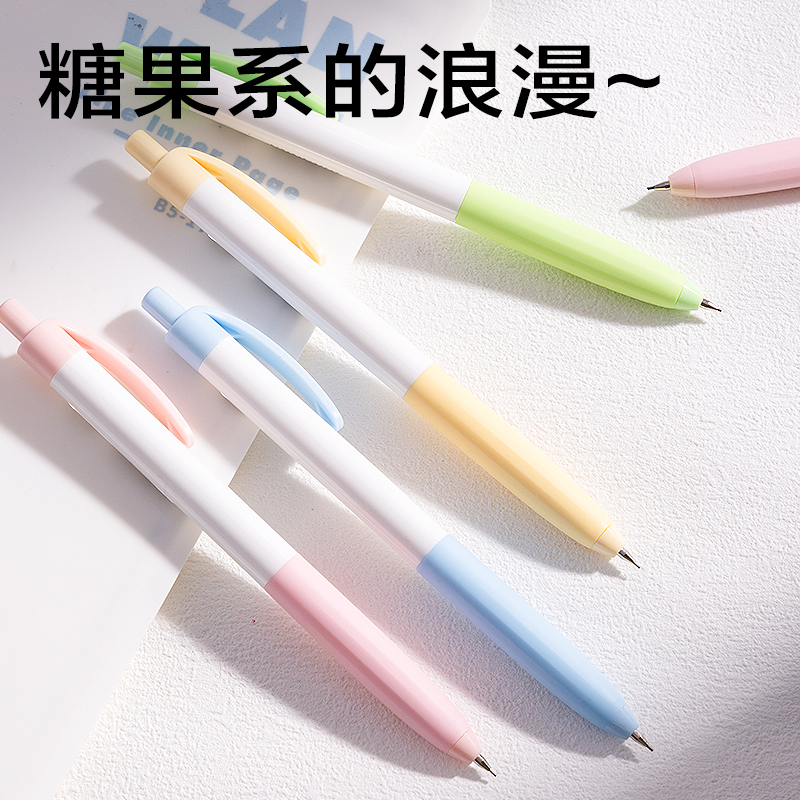 6008集团官方网站SH127-05随心握运动铅笔0.5mm(混)(袋)