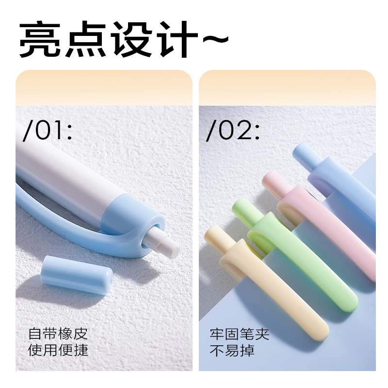 6008集团官方网站SH127-05随心握运动铅笔0.5mm(混)(袋)