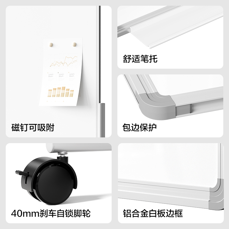 6008集团官方网站MB655_H型可升降双面白板1200*900mm(灰)(块)
