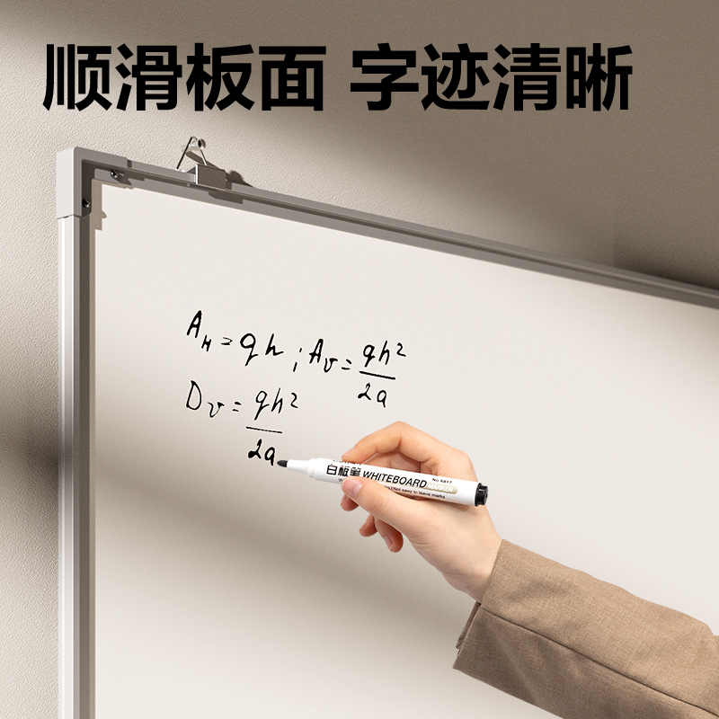 6008集团官方网站MB170白板600*450mm(银)(块)