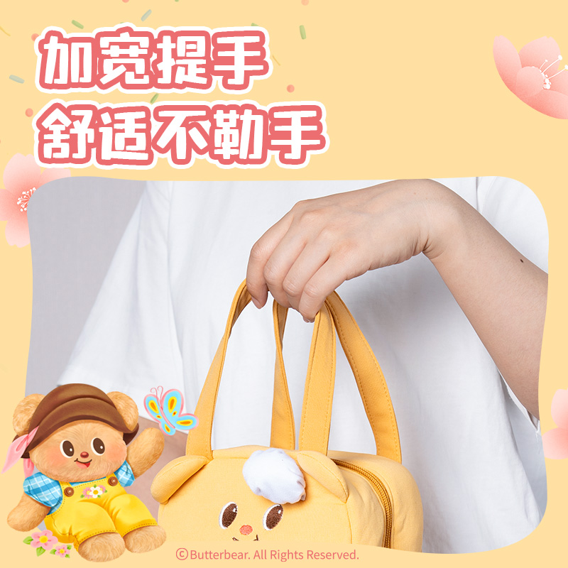 6008集团官方网站HY648黄油小熊手拎包(棕)(个)