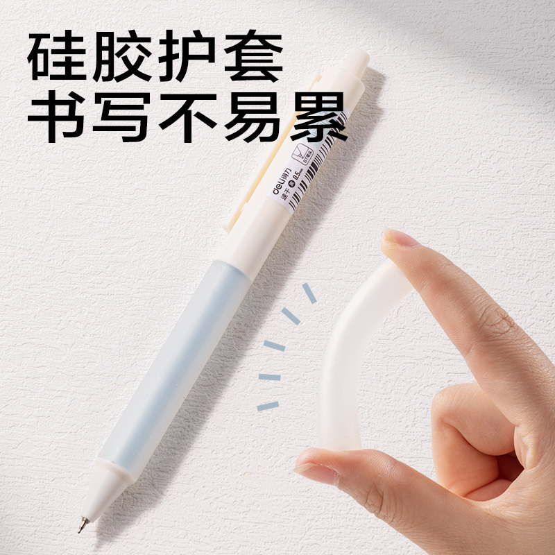 6008集团官方网站JX012速干按动通例中性笔0.5mmST头(黑)(支)