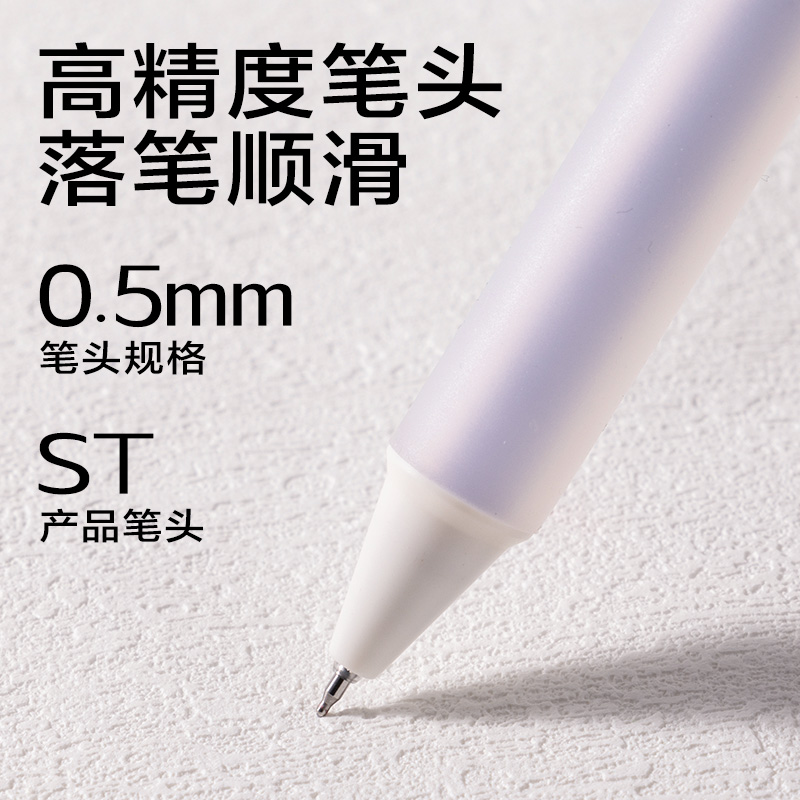 6008集团官方网站JX012速干按动通例中性笔0.5mmST头(黑)(支)
