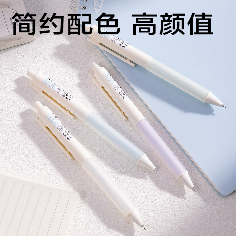6008集团官方网站JX012速干按动通例中性笔0.5mmST头(黑)(支)