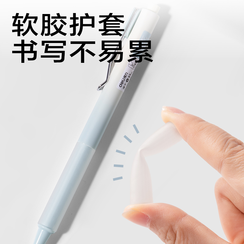 6008集团官方网站JX010速干简约按动通例中性笔0.5mmST头(黑)(支)