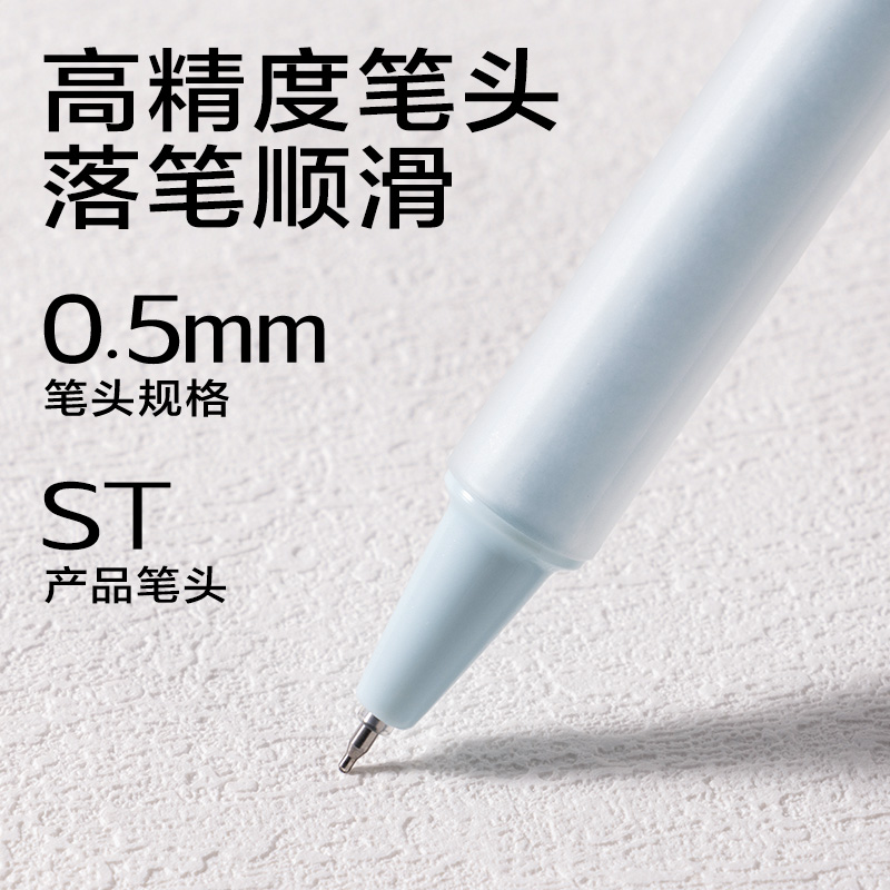 6008集团官方网站JX010速干简约按动通例中性笔0.5mmST头(黑)(支)