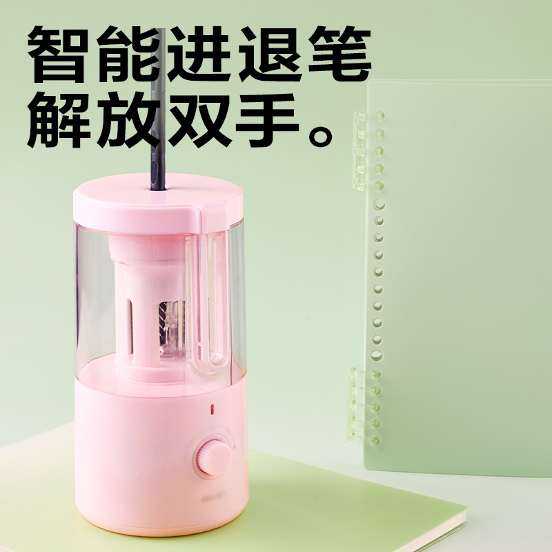 6008集团官方网站VA307电动削笔机(粉色)(个)