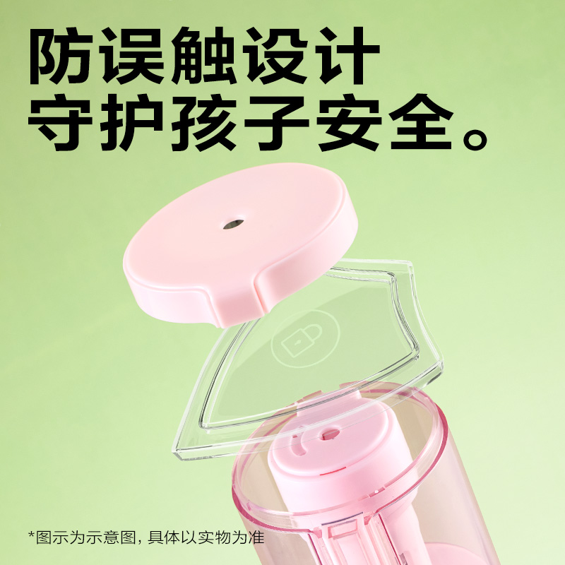 6008集团官方网站VA307电动削笔机(粉色)(个)