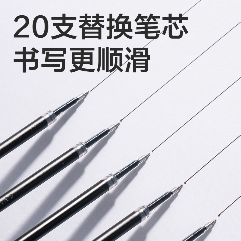 6008集团官方网站SE500速干按动笔芯0.5mmST笔头(黑)(支)