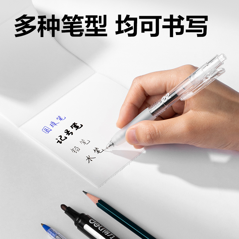6008集团官方网站ZG810刚果河三防热敏标签纸70*40mm-950枚(白)(2卷/筒)