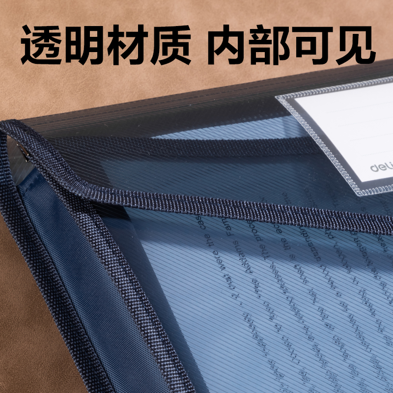6008集团官方网站PP305_包边文件袋(蓝)(个)