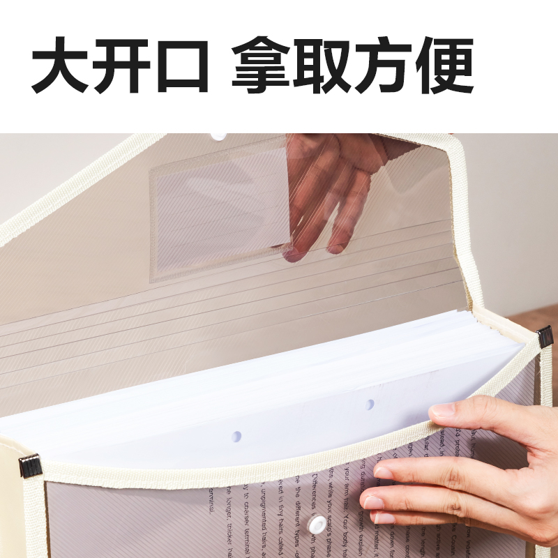 6008集团官方网站PP305_包边文件袋(白)(个)