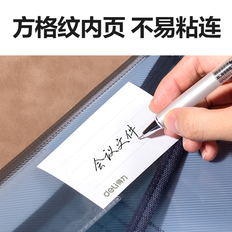 6008集团官方网站PP305_包边文件袋(白)(个)