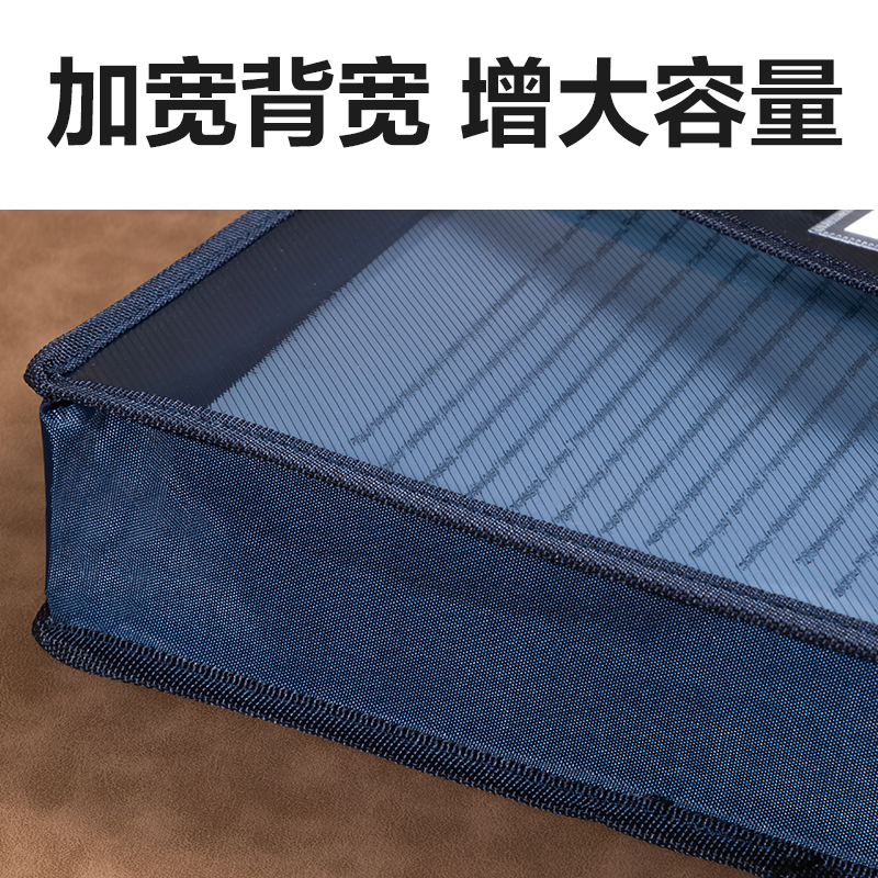 6008集团官方网站PP305_包边文件袋(白)(个)