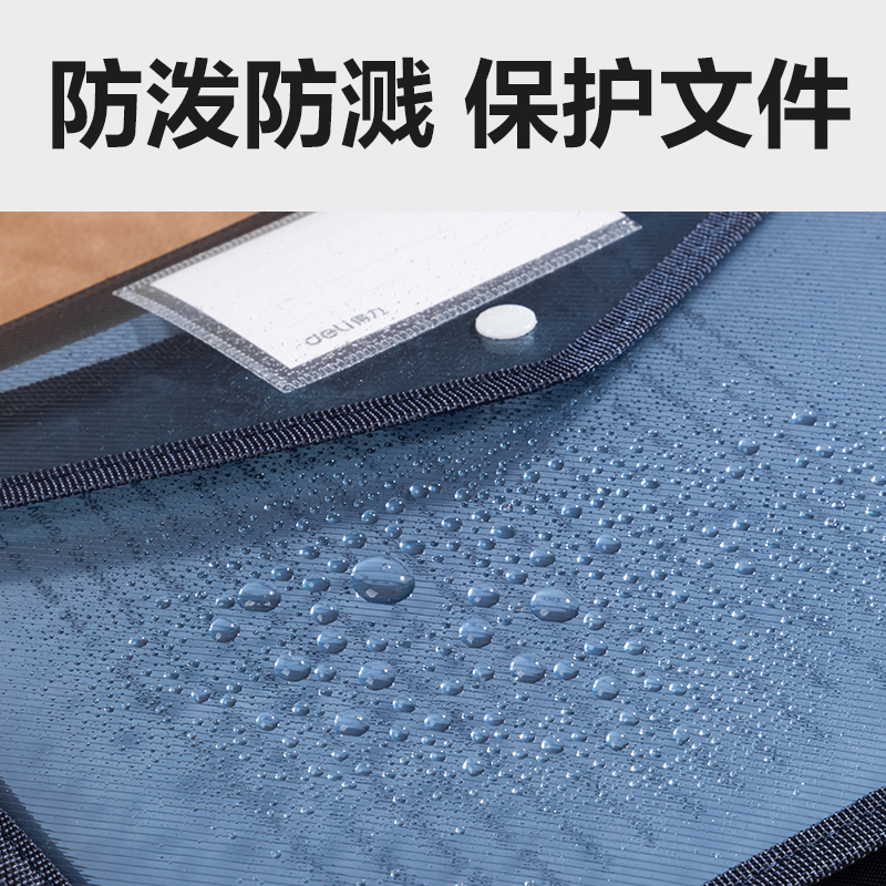 6008集团官方网站PP305_包边文件袋(白)(个)