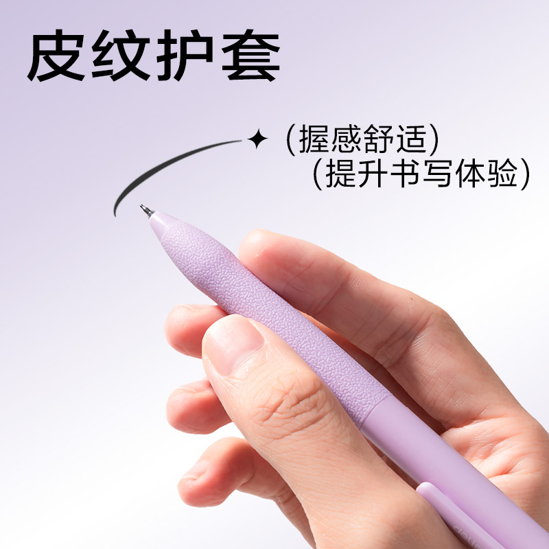 6008集团官方网站SA267奇趣撞色速干按动中性笔0.5mmST笔头(黑)(支)