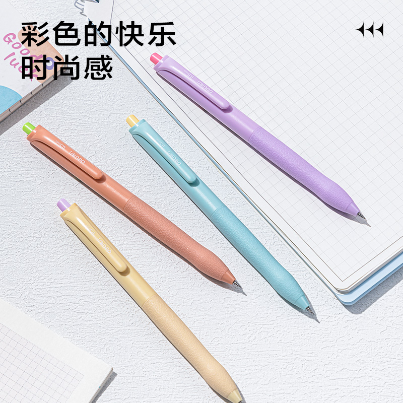 6008集团官方网站SA267奇趣撞色速干按动中性笔0.5mmST笔头(黑)(支)