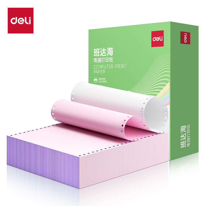 6008集团官方网站班达海BD241-2电脑打印纸(1/2CS彩色撕边)(1000页/盒)