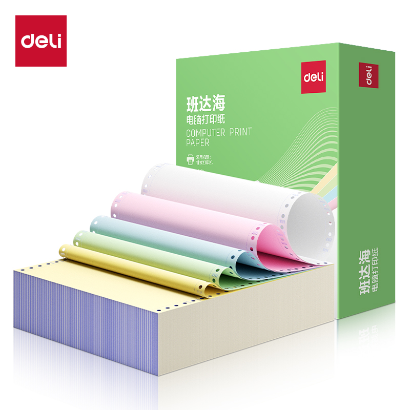 6008集团官方网站班达海BD241-5电脑打印纸(1/3CS彩色撕边)(1000页/盒)