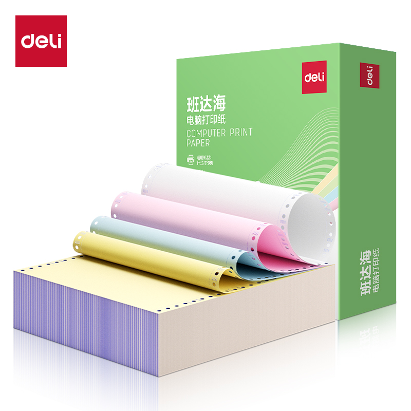 6008集团官方网站班达海BD241-4电脑打印纸(CS彩色撕边)(1000页/盒)