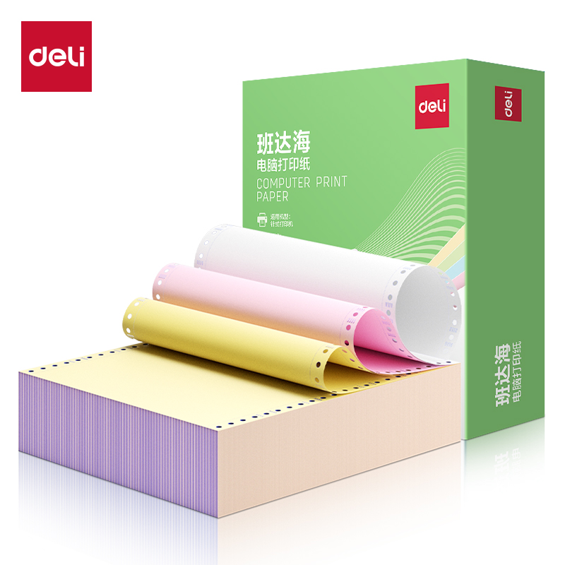 6008集团官方网站班达海BD241-3电脑打印纸(1/3CS彩色撕边)(1000页/盒)