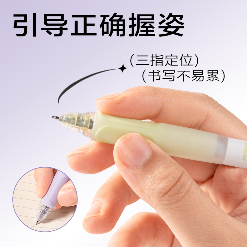 6008集团官方网站SA513秒干按动通例中性笔0.5mmST头(黑)(4支/盒)