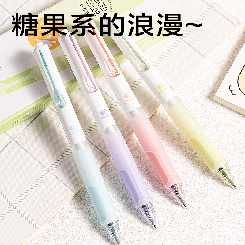 6008集团官方网站SA513秒干按动通例中性笔0.5mmST头(黑)(4支/盒)